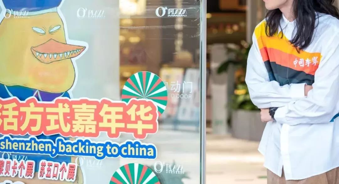 又一國潮活動(dòng)策劃吸引了眾多創(chuàng)意者現(xiàn)場打卡 - 第3張 - 會展活動(dòng)策劃CCASY.COM 又一國潮活動(dòng)策劃吸引了眾多創(chuàng)意者現(xiàn)場打卡 - 第3張