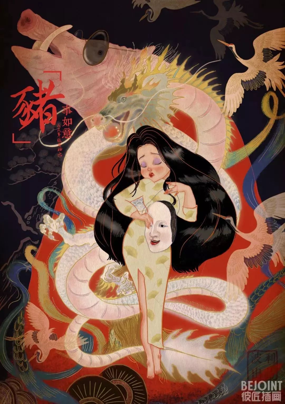 又一國潮活動(dòng)策劃吸引了眾多創(chuàng)意者現(xiàn)場打卡 - 第17張 - 會展活動(dòng)策劃CCASY.COM 又一國潮活動(dòng)策劃吸引了眾多創(chuàng)意者現(xiàn)場打卡 - 第17張