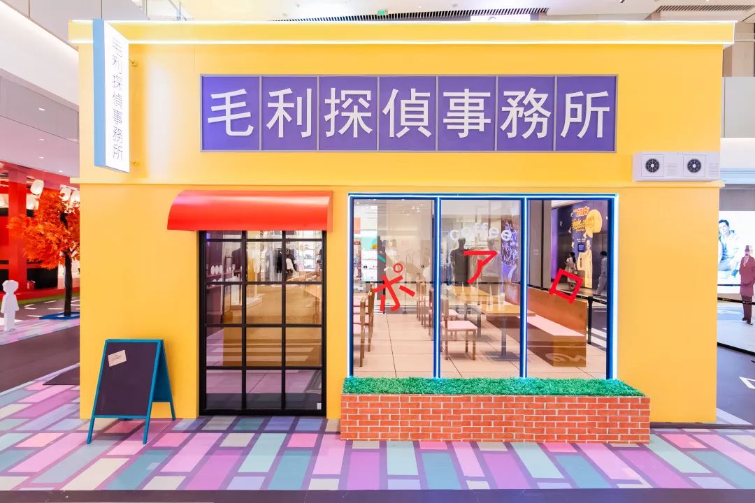 前方高能！柯南vs基德快閃店活動(dòng)已上演劇情，速速前往破案
