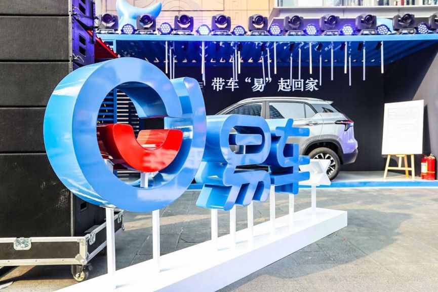 易車品牌煥新年度復盤