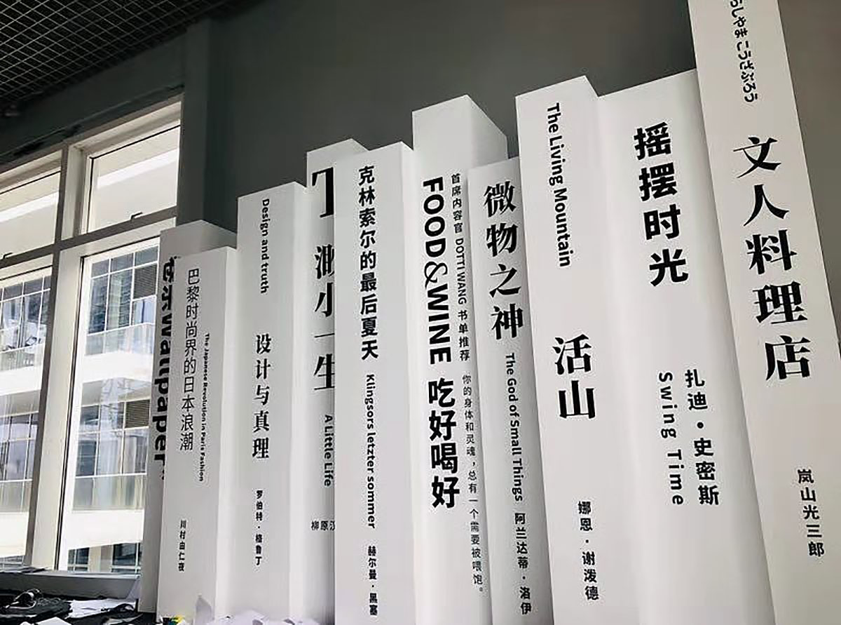 公民生活體驗的快閃店策劃長啥樣？來這里你就都知道了！