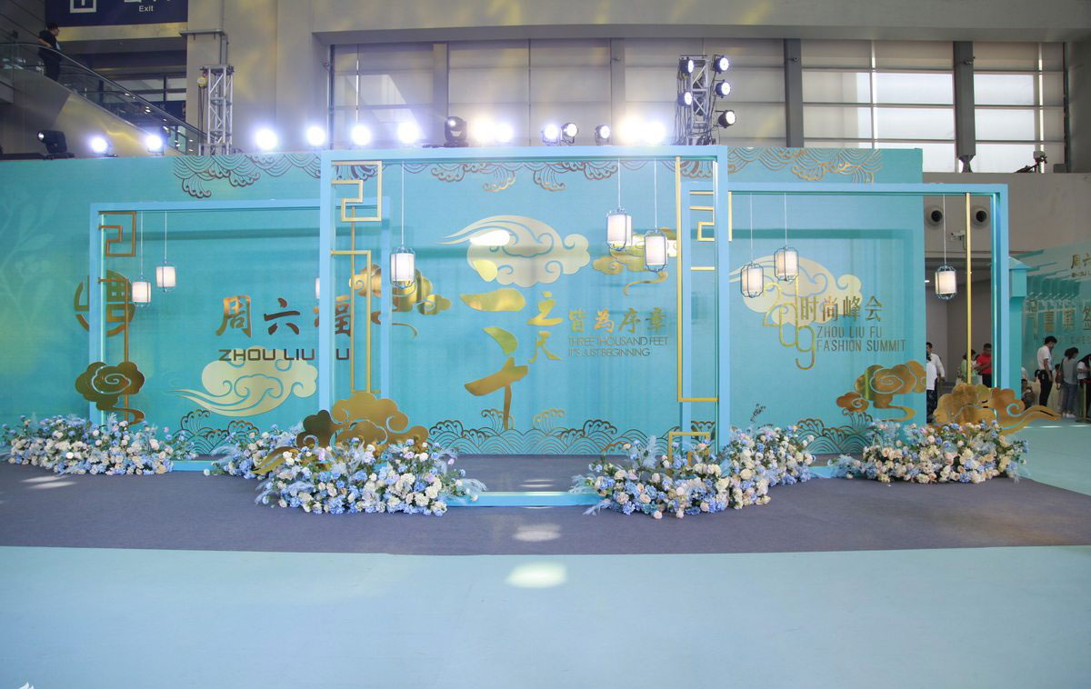 珠寶和光影相遇的2019周六福時尚峰會盡顯蒂芙尼藍色調