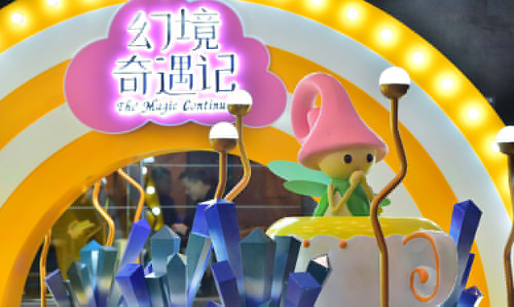 2020年的主題快閃店活動策劃關(guān)鍵詞還是這些嗎？