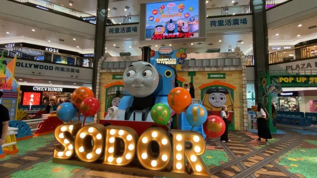 Thomas & Friends?75周年玩具展覽活動策劃帶你體驗異國風(fēng)情