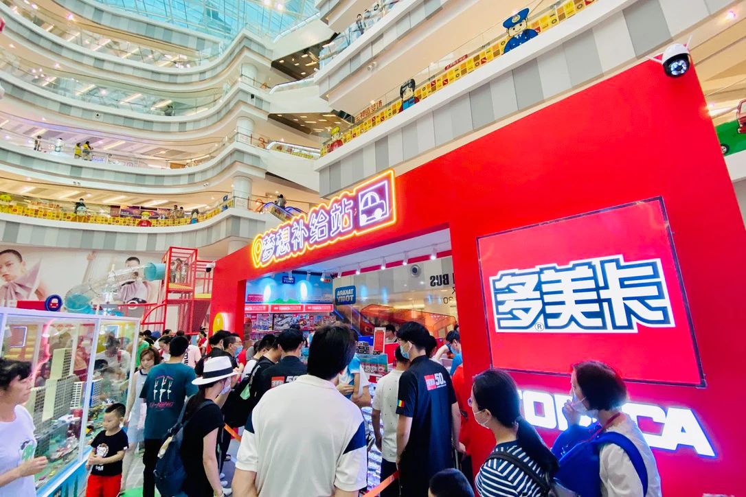 多美卡50周年快閃店活動策劃了八大主題點(diǎn)位，場景相當(dāng)震撼