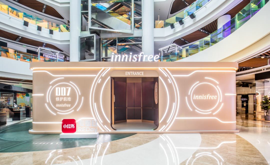 innisfree 007修護(hù)肌快閃店活動策劃了5大區(qū)域，體驗特工的一天