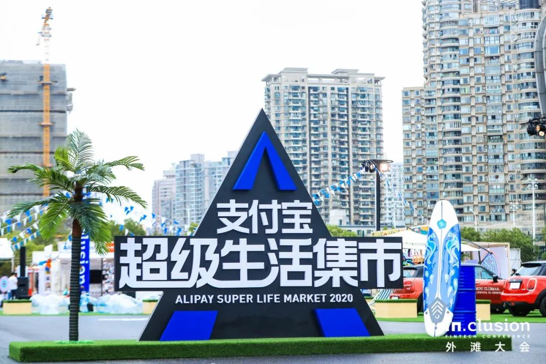 在中國船舶館舉辦的阿里首屆外灘大會活動策劃驚艷了整個(gè)魔都 - 第7張 - 會展活動策劃CCASY.COM 在中國船舶館舉辦的阿里首屆外灘大會活動策劃驚艷了整個(gè)魔都 - 第7張