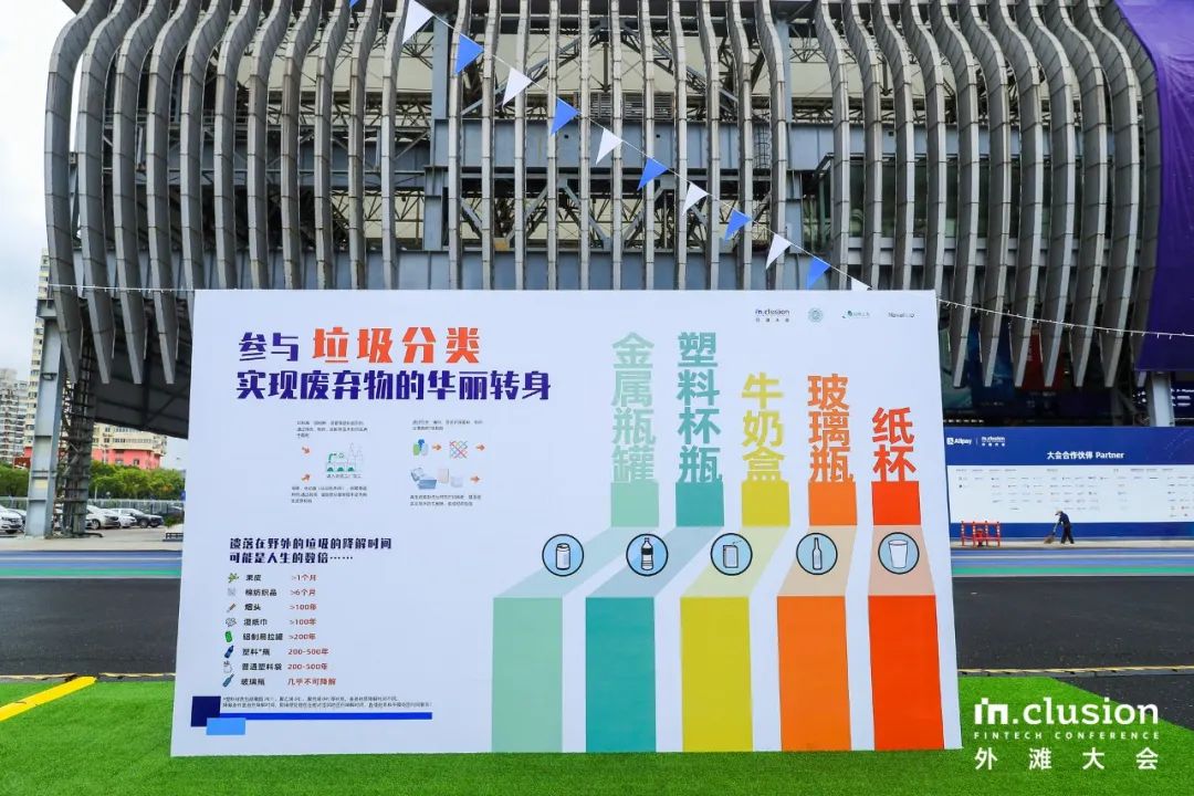 在中國船舶館舉辦的阿里首屆外灘大會活動策劃驚艷了整個(gè)魔都 - 第14張 - 會展活動策劃CCASY.COM 在中國船舶館舉辦的阿里首屆外灘大會活動策劃驚艷了整個(gè)魔都 - 第14張