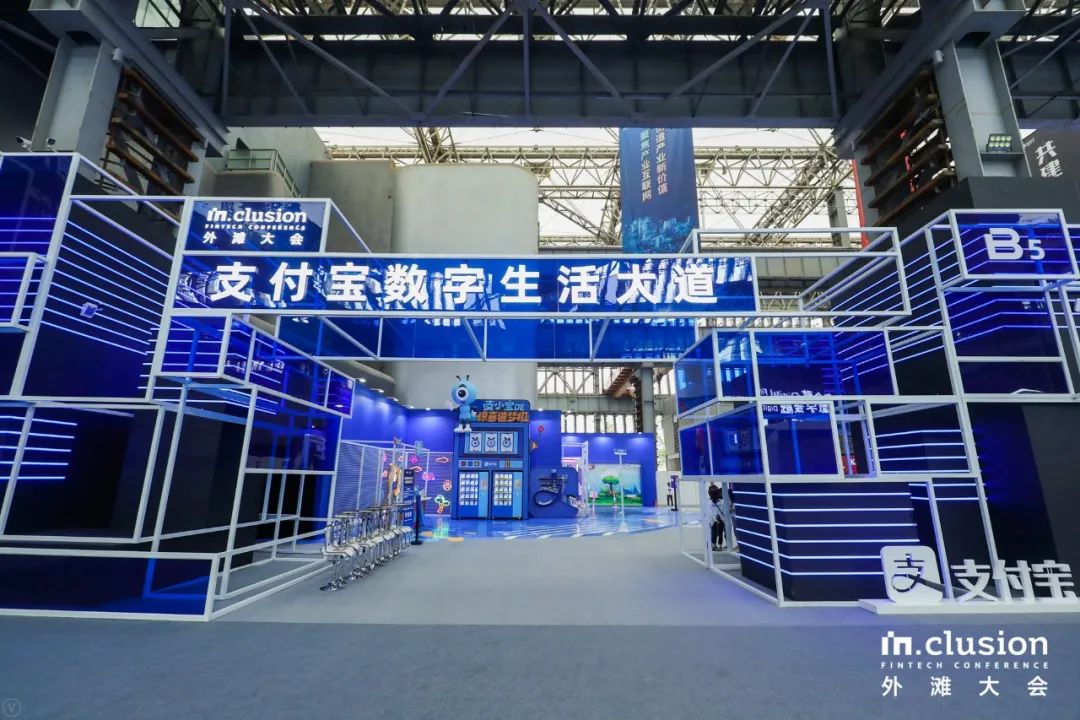 在中國船舶館舉辦的阿里首屆外灘大會活動策劃驚艷了整個(gè)魔都 - 第35張 - 會展活動策劃CCASY.COM 在中國船舶館舉辦的阿里首屆外灘大會活動策劃驚艷了整個(gè)魔都 - 第35張