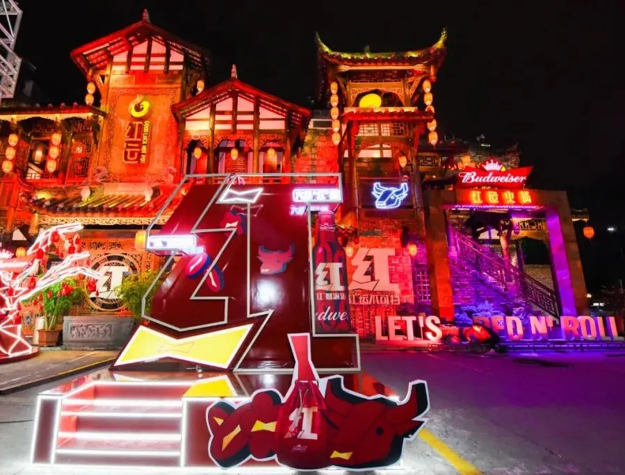 外表酷炫的“紅”運(yùn)樓竟是百威聯(lián)合火鍋店一起干的限時(shí)快閃活動(dòng)策劃，炸！