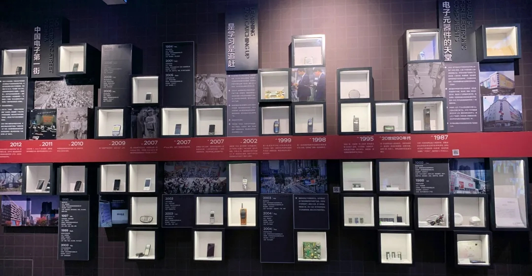 華強北創(chuàng)業(yè)者故事主題展覽活動策劃更像一場夢回80年代的主題展