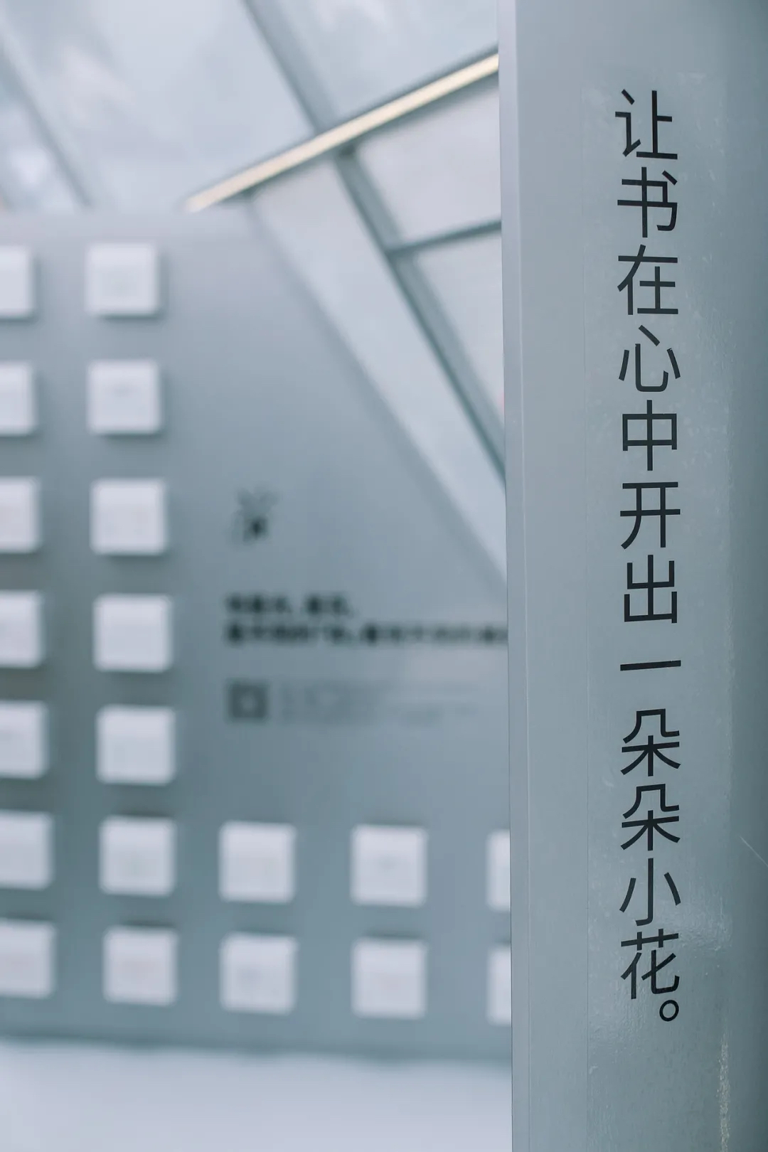 「美好的書」公關(guān)藝術(shù)展覽活動策劃以書為媒介傳遞人與書的美好故事 - 第6張 - 會展活動策劃CCASY.COM 「美好的書」公關(guān)藝術(shù)展覽活動策劃以書為媒介傳遞人與書的美好故事 - 第6張
