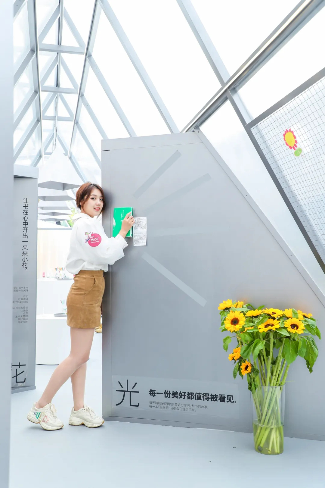 「美好的書」公關(guān)藝術(shù)展覽活動策劃以書為媒介傳遞人與書的美好故事 - 第15張 - 會展活動策劃CCASY.COM 「美好的書」公關(guān)藝術(shù)展覽活動策劃以書為媒介傳遞人與書的美好故事 - 第15張