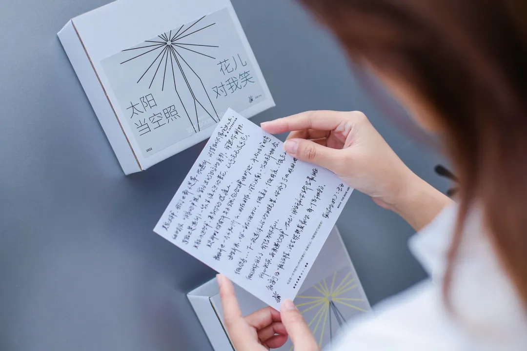 「美好的書」公關(guān)藝術(shù)展覽活動策劃以書為媒介傳遞人與書的美好故事 - 第20張 - 會展活動策劃CCASY.COM 「美好的書」公關(guān)藝術(shù)展覽活動策劃以書為媒介傳遞人與書的美好故事 - 第20張