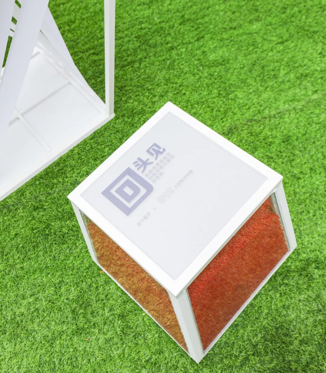 可口可樂藝術(shù)展覽活動(dòng)策劃主角竟是10萬(wàn)多個(gè)可回收飲料瓶 - 第5張 - 會(huì)展活動(dòng)策劃CCASY.COM 可口可樂藝術(shù)展覽活動(dòng)策劃主角竟是10萬(wàn)多個(gè)可回收飲料瓶 - 第5張
