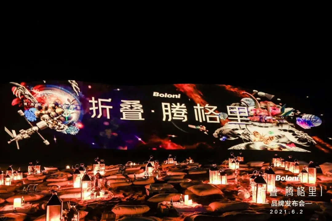 博洛尼火星櫥柜發(fā)布會活動策劃帶你體驗(yàn)一把火星上的生活