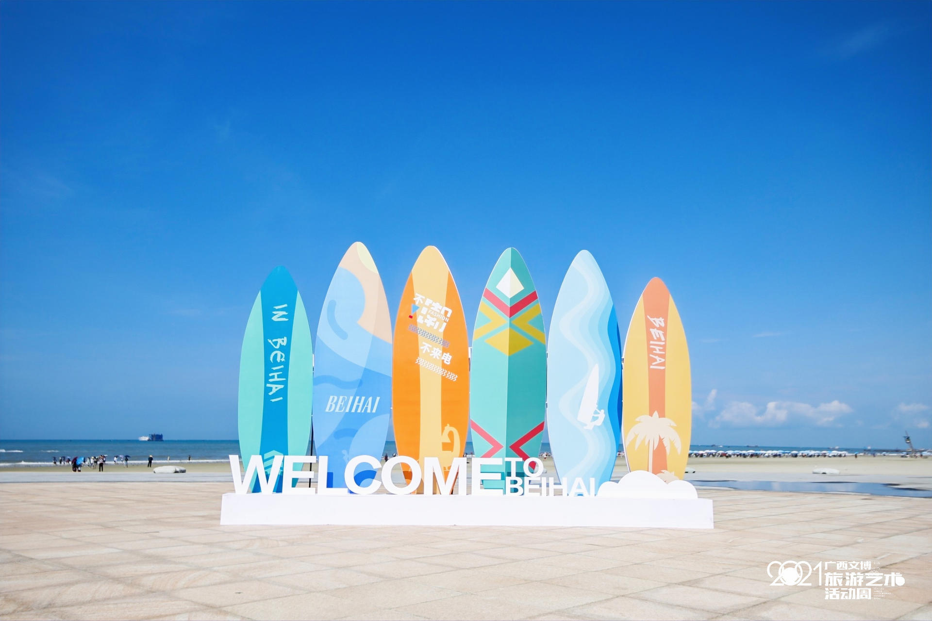 2021年廣西文博旅游藝術(shù)活動策劃特色多多，匯聚300多場文旅活動