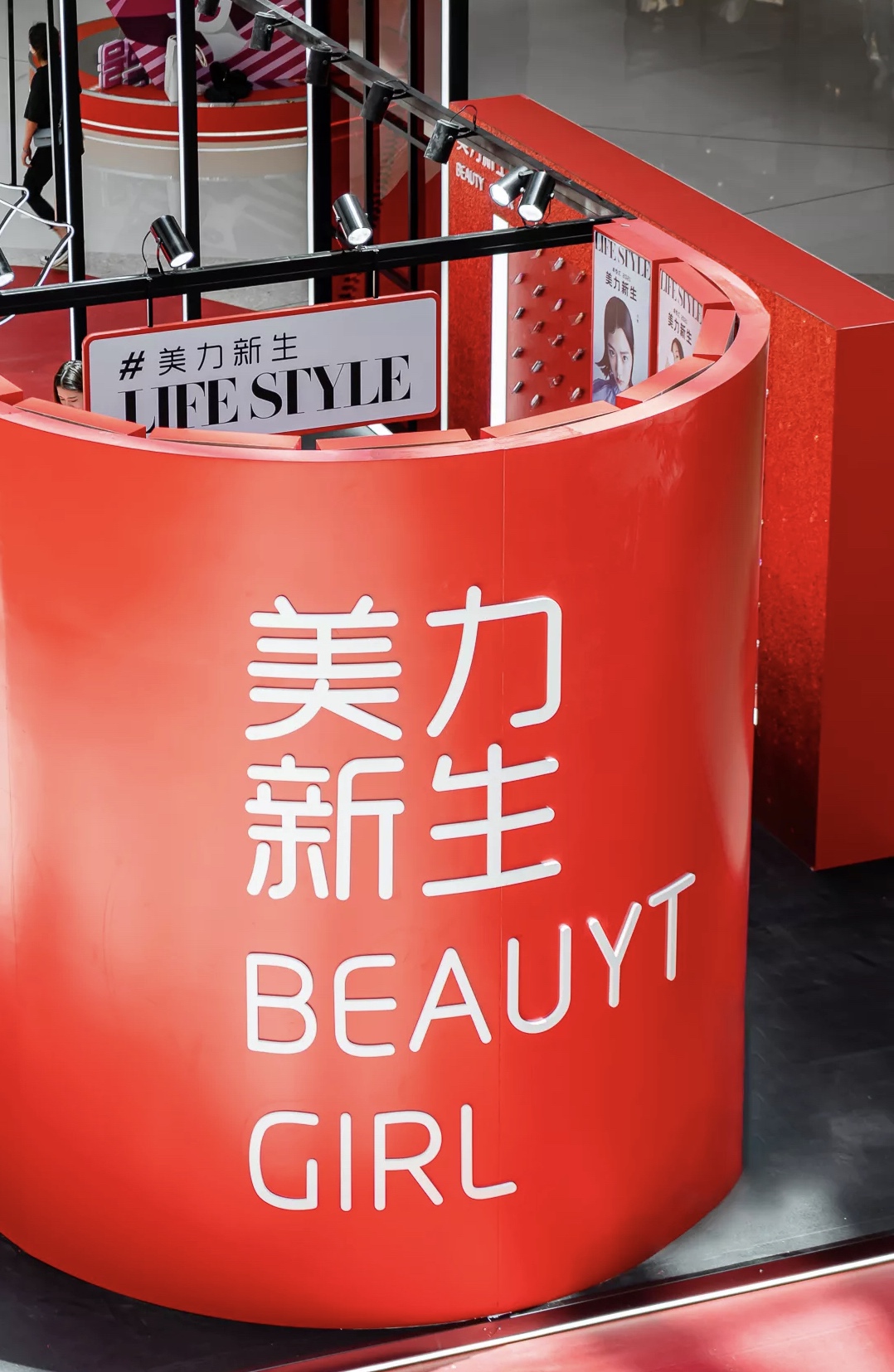 「少女的100個(gè)口紅色號(hào)」為名的深圳口紅展覽活動(dòng)策劃浪漫開篇 - 第6張 - 會(huì)展活動(dòng)策劃CCASY.COM 「少女的100個(gè)口紅色號(hào)」為名的深圳口紅展覽活動(dòng)策劃浪漫開篇 - 第6張
