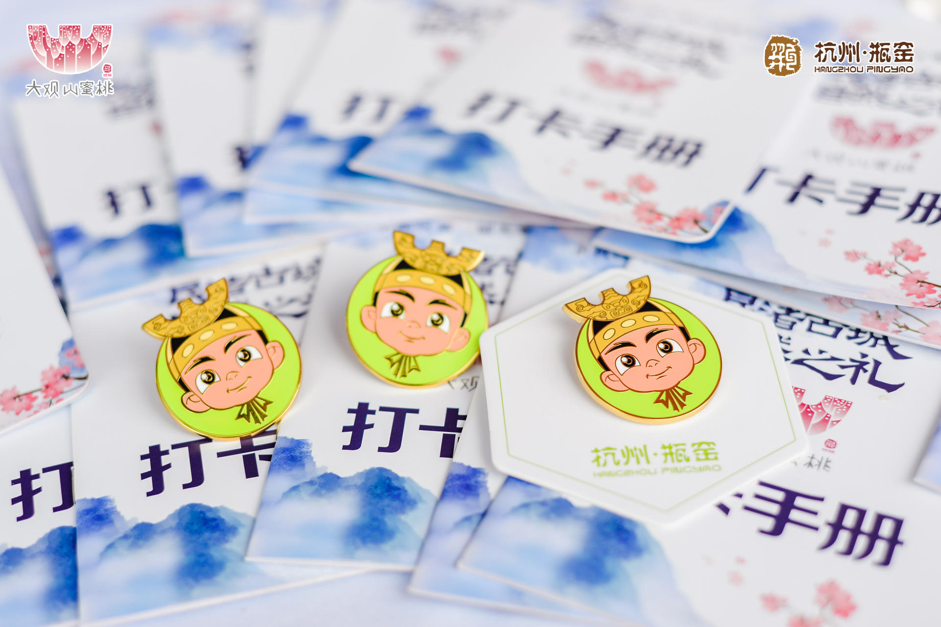 大觀山蜜桃文化節(jié)活動(dòng)策劃以桃為媒、以禮相邀，上演千年古韻上桃秀